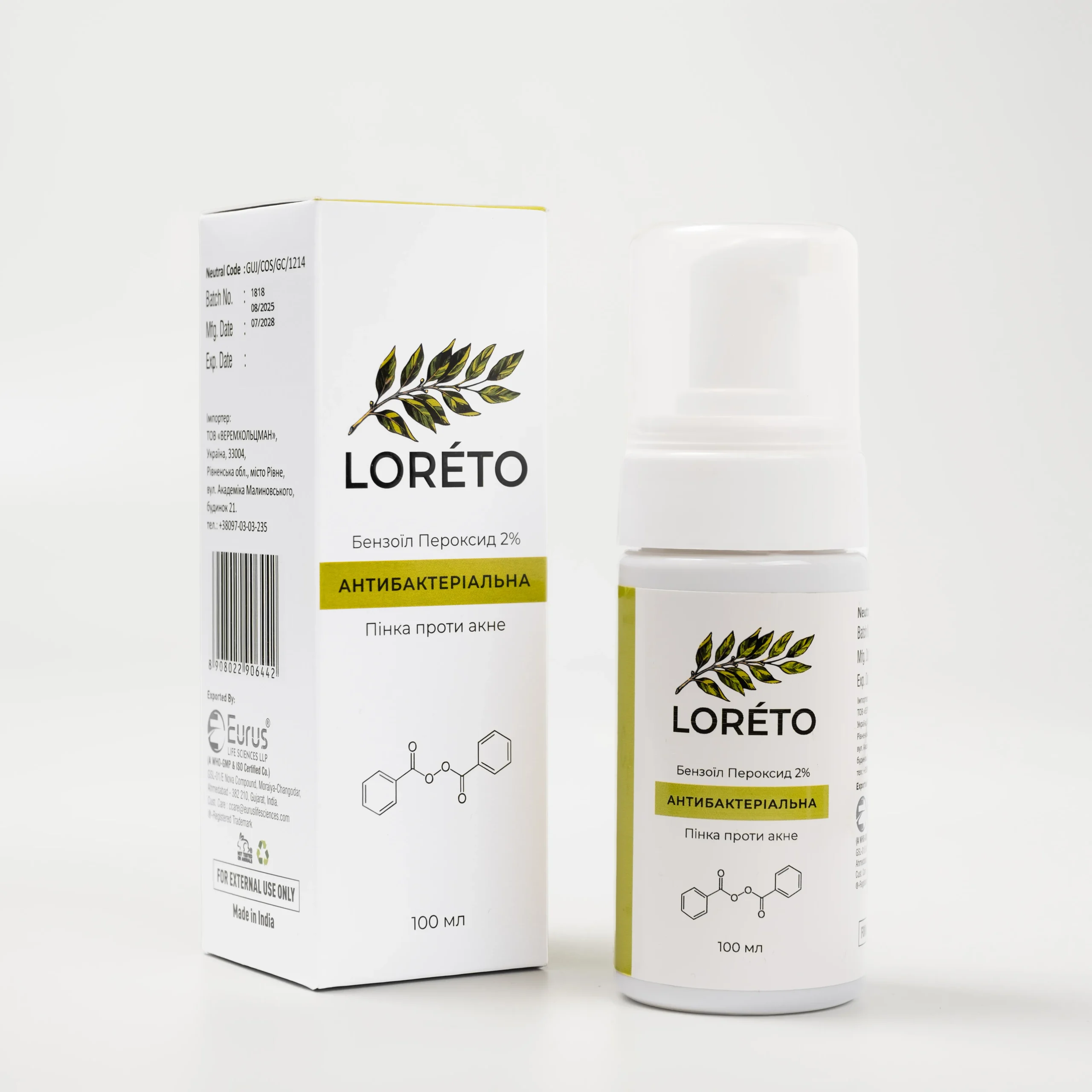 Пінка для вмивання Loreto Foam з бензоїл пероксидом 2% ( Уцінка )