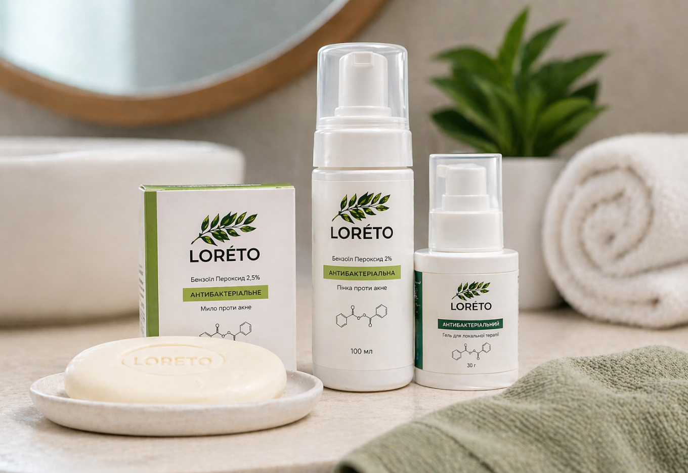 Loreto: система догляду від акне - мило для тіла, пінка для обличчя, гель для точкової терапії