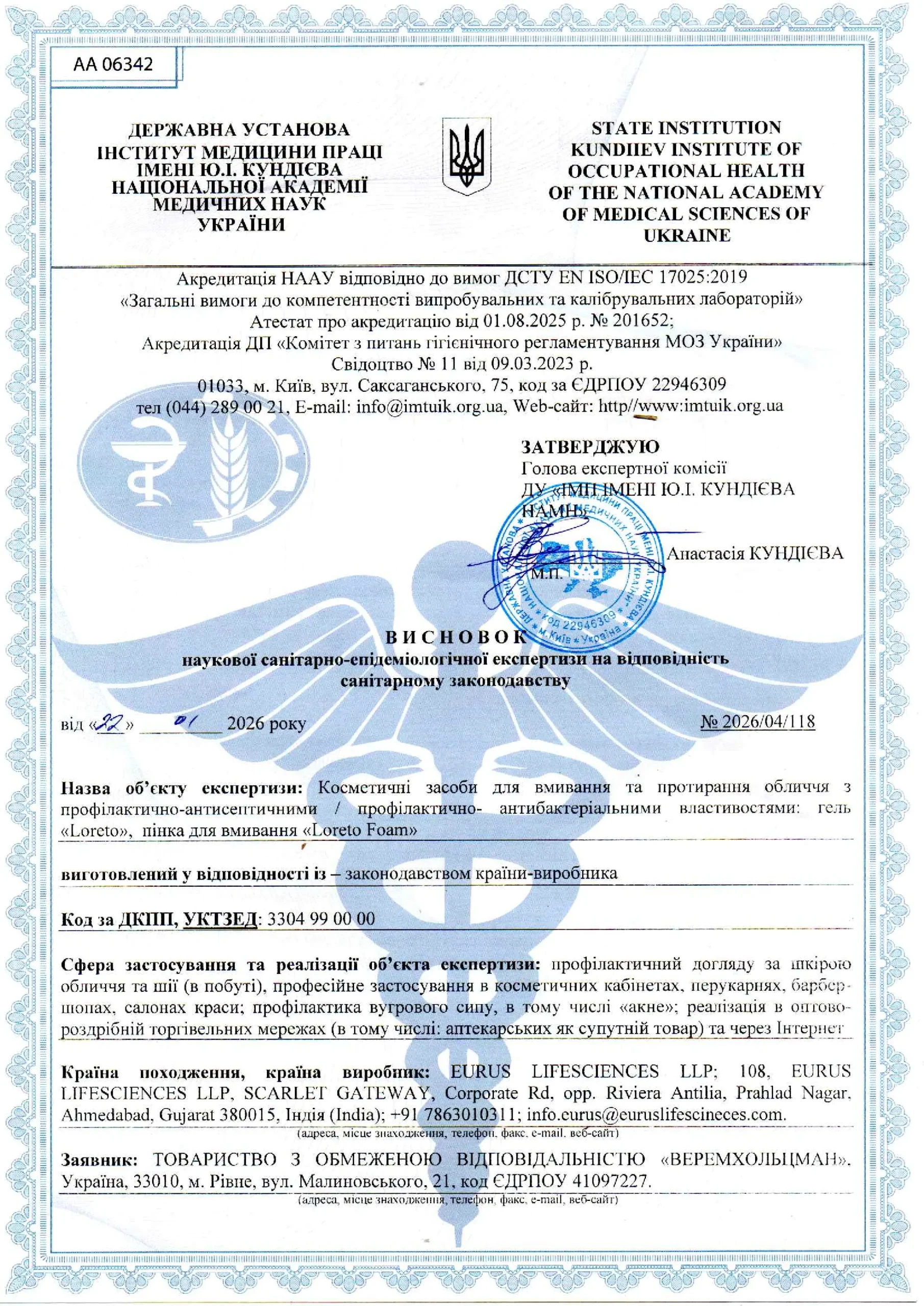 ISO 9001:2015 — Eurus Lifesciences LLP