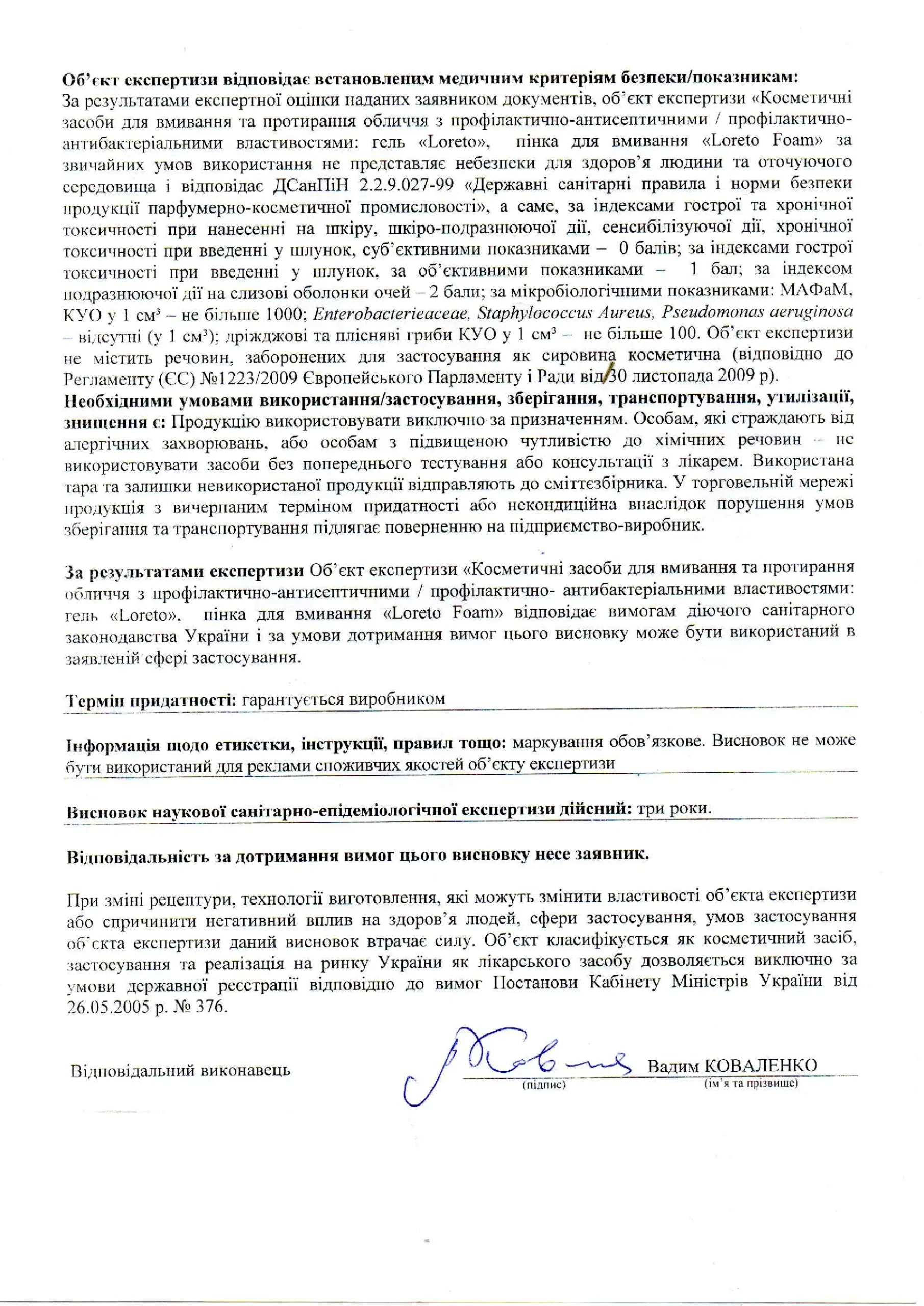 ISO 9001:2015 — Eurus Lifesciences LLP