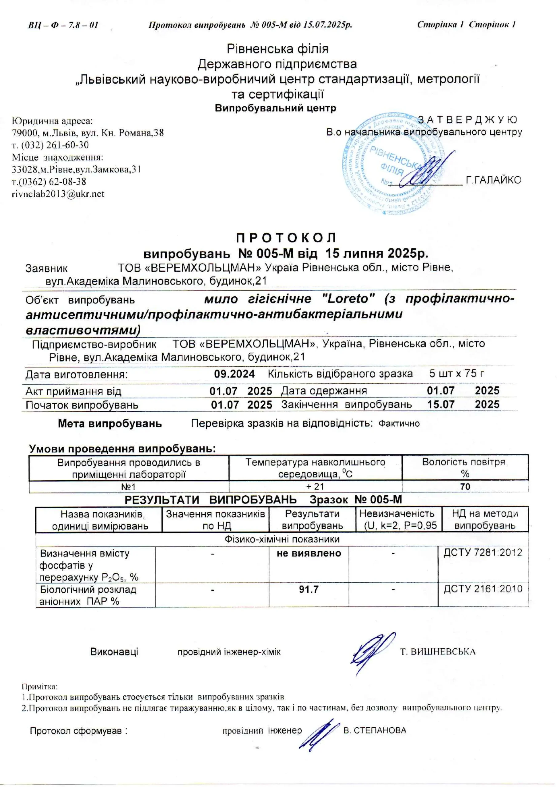 ISO 9001:2015 — Eurus Lifesciences LLP