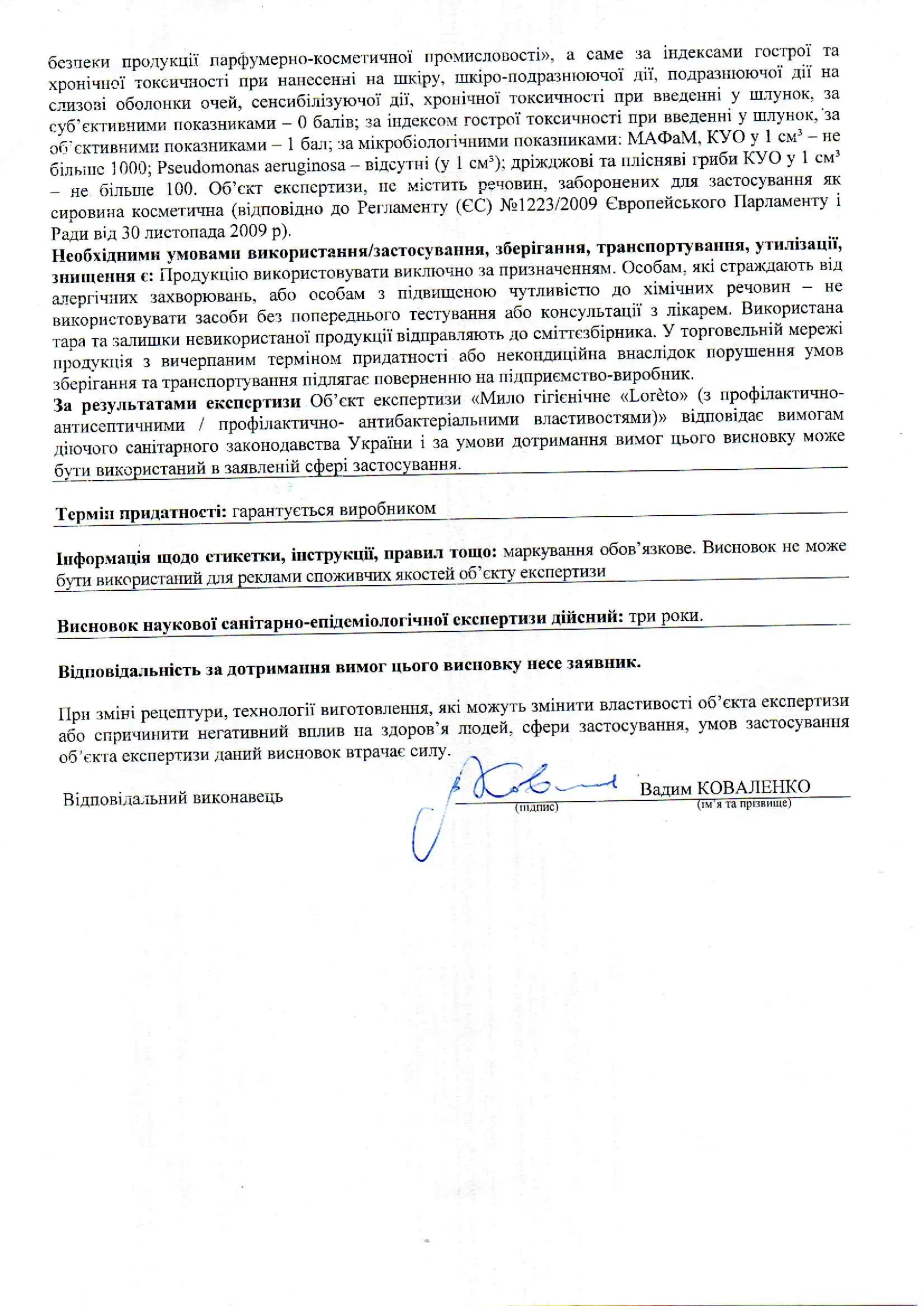 ISO 9001:2015 — Eurus Lifesciences LLP
